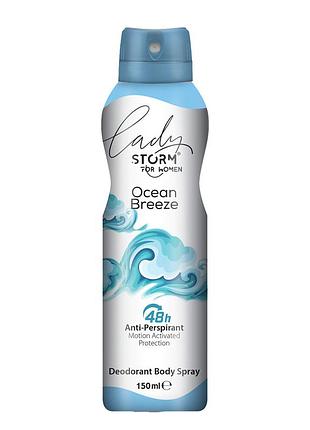 Женский дезодорант-антиперспирант для тела lady storm ocean breeze, 150 мл