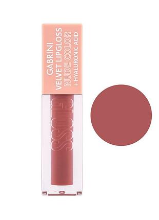 Нюдова матова помада для губ gabrini 01 pinkish nude, 6 мл