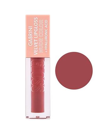 Нюдова матова помада для губ gabrini 05 rose nude, 6 мл