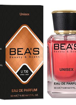 Парфумована вода bea's u730 унісекс, 50 мл