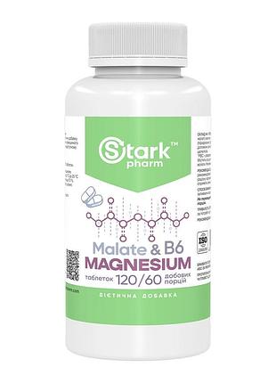 Magnesium malate & b6 - 120 tabs