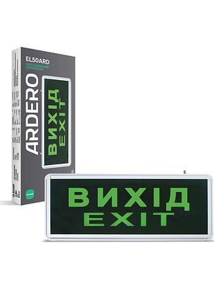 Аккумуляторный светодиодный указатель «выход» ardero el50ard