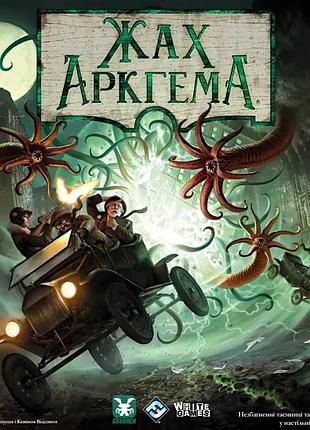Настільна гра geekach - жах аркгема. третя редакція (arkham horror third edition)