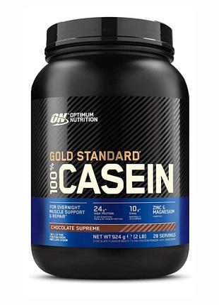 Casein - 924g chocolate