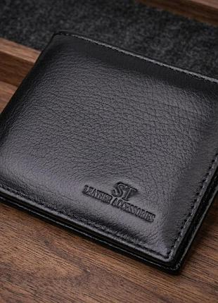 Мужской кошелек-зажим из натуральной кожи st leather 22460 черный