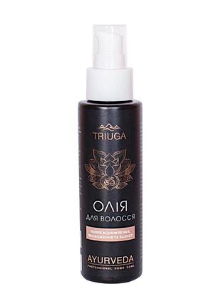 Масло для волос triuga ayurveda полное восстановление, увлажнение, защита 100 мл 0807