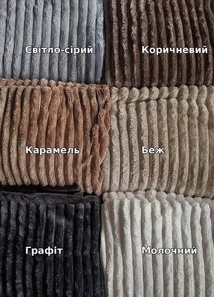 Комплект постільної білизни королівський шарпей простирадло на гумці