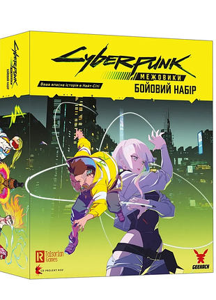 Настольная игра geekach - сyberpunk сетевики. боевой набор (cyberpunk: edgerunners mission kit)
