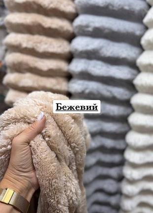 Плед -покривало шарпей смужка 7 см 6