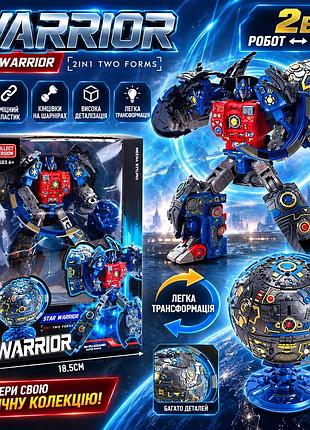 Игрушка трансформер робот 21 см, футуристический глобус 2 в 1 с шарнирными конечностями и высокой детализацией