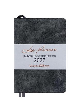Щоденник а5 leo planner case датований сірий (252746)