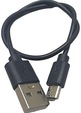 Б/у кабель micro usb короткий