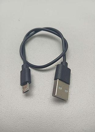 Б/у кабель micro usb короткий 4