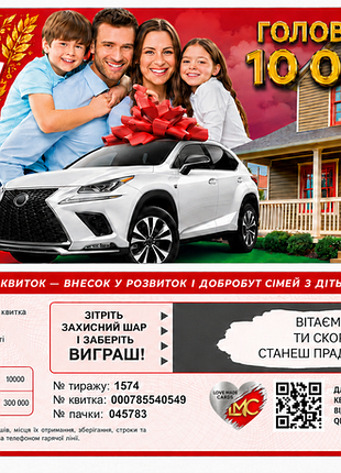 Скретч-листівка для майбутнього прадідуся «ти скоро станеш прадідусем» з крафт-конвертом