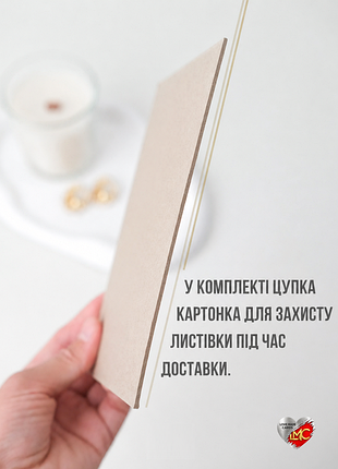 Скретч-открытка «у нас будет.. девочка» 4