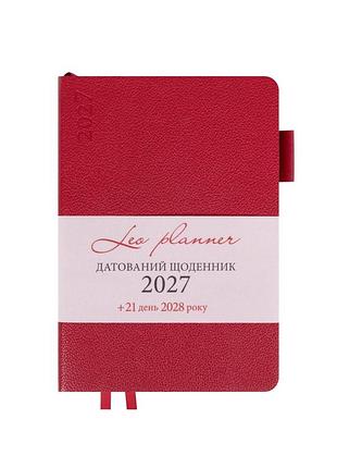 Щоденник а5 leo planner binario датований бордовий (252728)