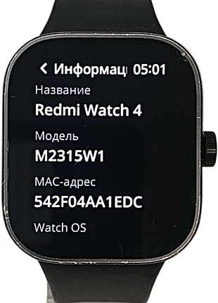 Смарт-годинник браслет б/у xiaomi redmi watch 4 (m2315w1)