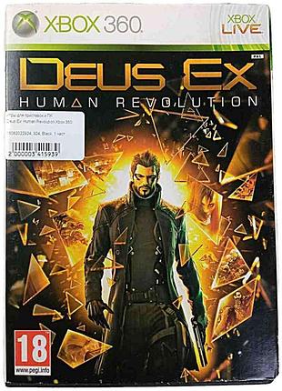 Гра для приставок комп'ютера б/у deus ex: human revolution xbox 360