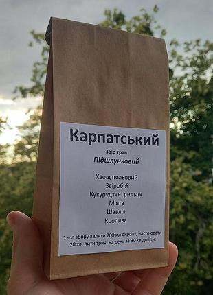 Карпатський трав'яний чай «підшлунковий» 300г