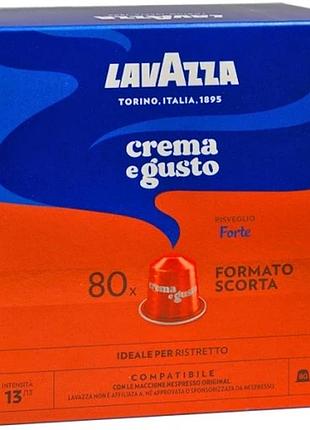Кава lavazza nespresso crema e gusto forte 80 капсул + відеоурок