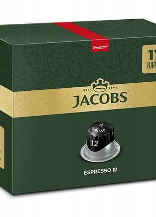 Капсули jacobs espresso ristretto 12 для nespresso(r)* [110 кави] 9+2