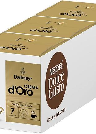 Nescafé dolce gusto dallmayr crema d'oro 48 капсул кави 100% арабіка ніжний крем і насичений аромат швидке приготування 3 упаковки
