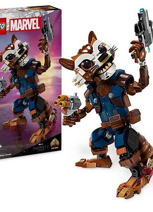 Lego marvel 76282 ракета і маленький грут