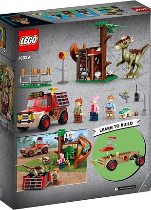 Конструктор lego jurassic world 76939 "втеча стигімолоха"