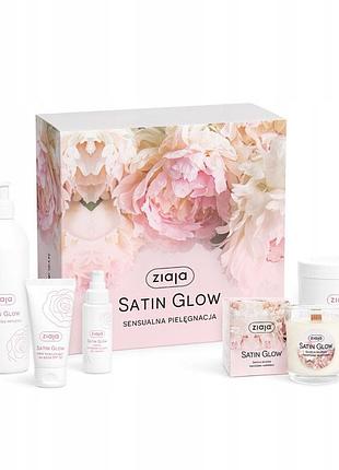 Подарунковий набір ziaja satin glow косметика ароматична свічка
