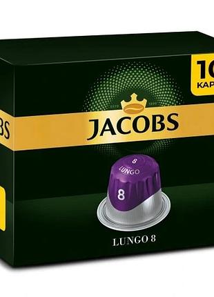 Капсули для nespresso jacobs lungo 8 intenso 100 штук