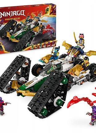 Lego ninjago 71820 багатофункціональний транспортний засіб ніндзя