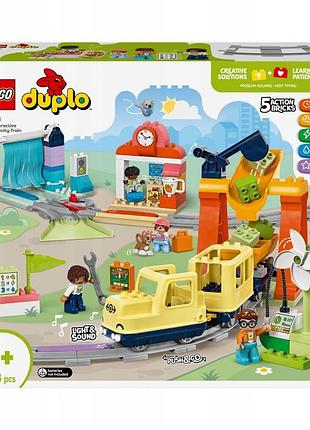 Lego duplo великий інтерактивний міський потяг 10428
