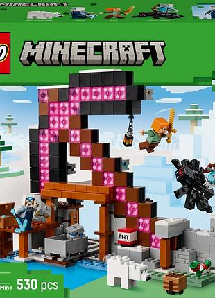 Lego minecraft копальня з кілком 21277