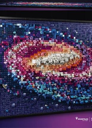 Lego art млечний шлях 31212
