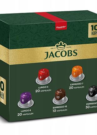 Капсули для nespresso jacobs intenso 100 шт. nespresso(r)* 100шт комплект змішаних видів 90+10 безкоштовно!
