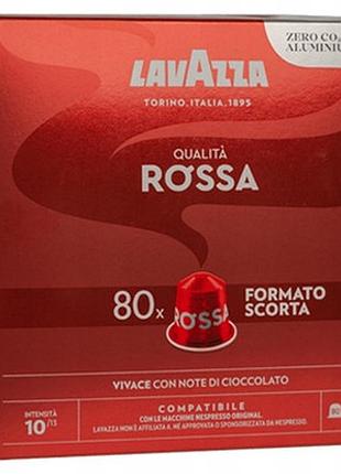 Кава lavazza nespresso qualita rossa 80 капсул