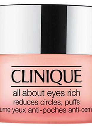 Крем для очей clinique all about eyes rich багатий