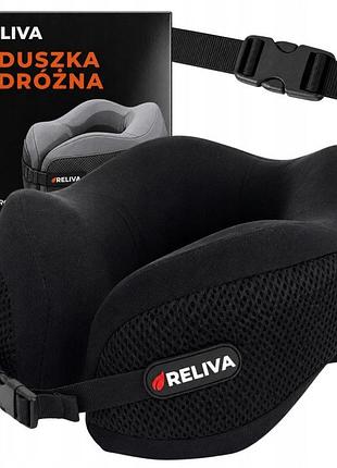 Подушка подорожня reliva premium рогалик на шию туристична для літака авто