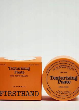 Глина для волосся firsthand texturizing paste легка матова чоловіча 88 мл 2