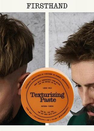 Глина для волосся firsthand texturizing paste легка матова чоловіча 88 мл 6