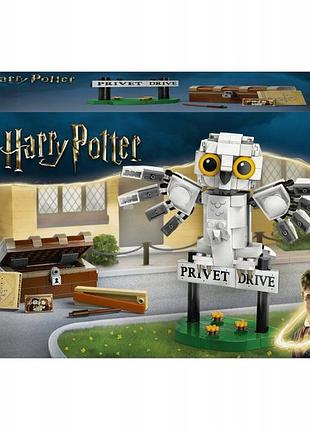 Конструктор lego harry potter 76425 hedwiga з візитом на вул privet drive 4