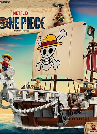 Lego one piece піратський корабель going merry 75639