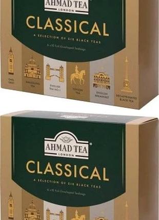 Набір з 2 штук наборів чорного чаю "classical ahmad tea" 60 пакетиків кожний
