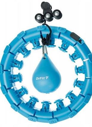 Гула хоп з виступами та вагою drfit df hp-003-2 120 см блакитний