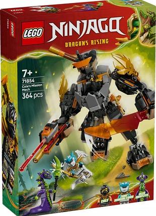 Lego ninjago спеціальний механізм кола і зейна в драконій броні