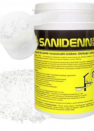 Бактерії sanidenn plus для септика сильні усувають запах жир кірку на рік