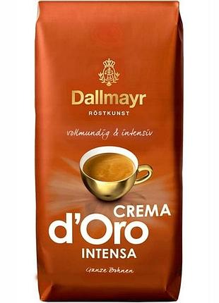 Кава зернова dallmayr crema d'oro intensa 1 кг 1000 г