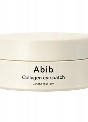 Набір з 2 штук патчі для очей abib collagen eye patch 60 шт. з колагеном підтягуючі