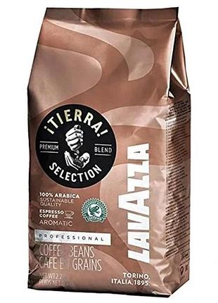 Lavazza tierra selection зерно 1 кг