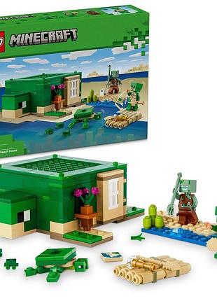 Lego minecraft "будиночок на пляжі черепахи" 21254